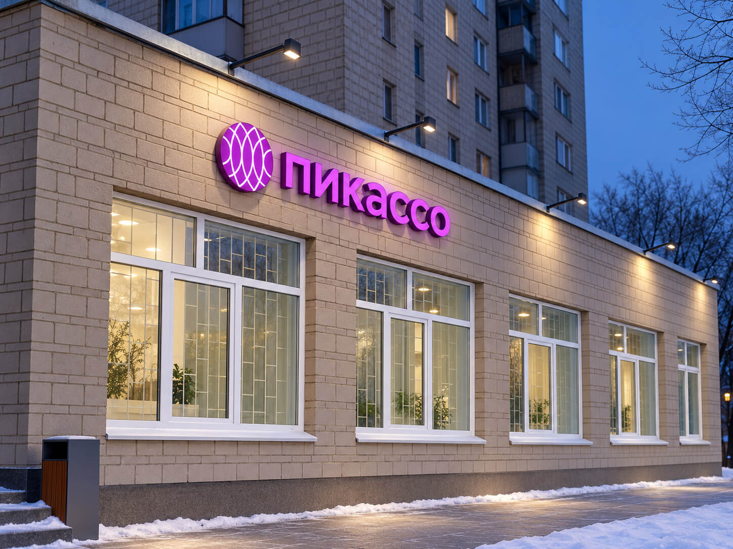 Наружная вывеска компании «Пикассо» на фасаде здания